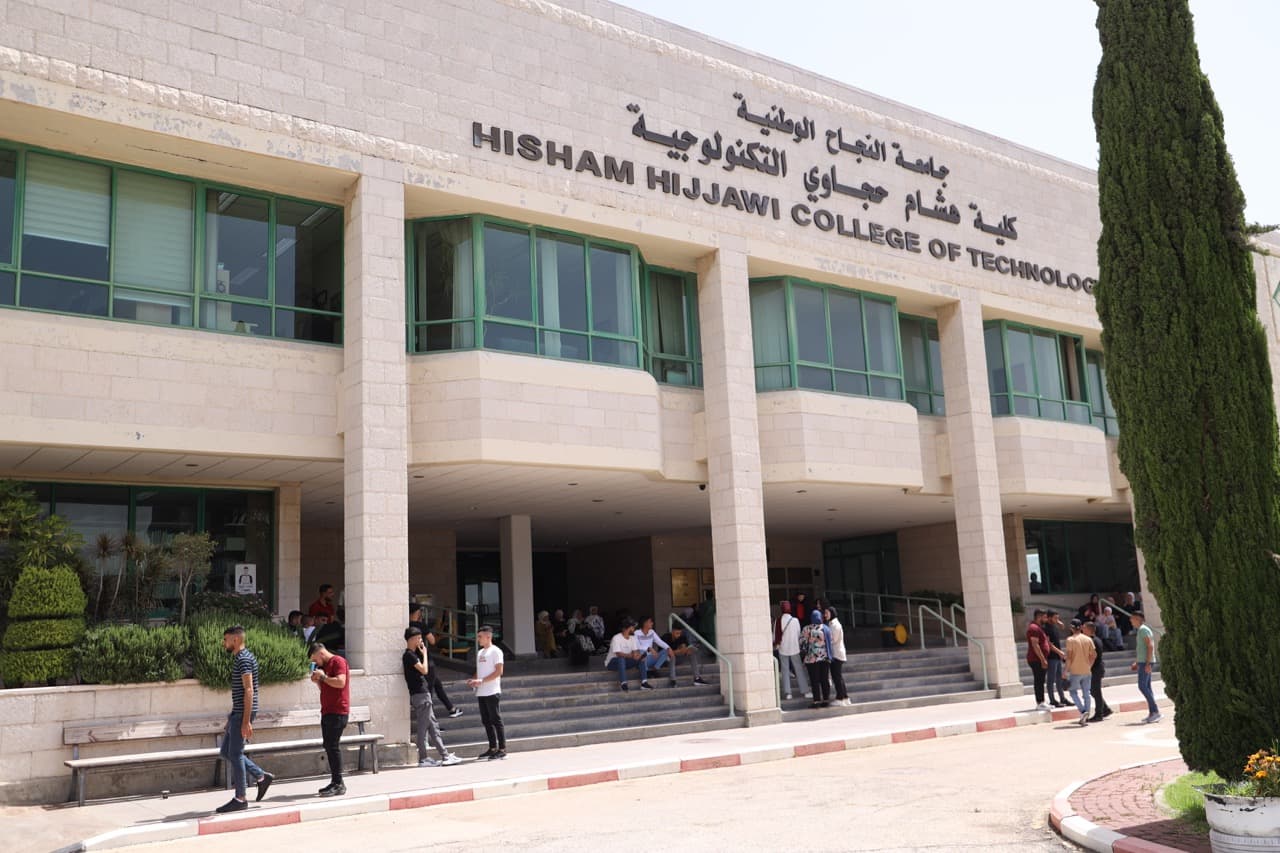 الحياة الجامعية
