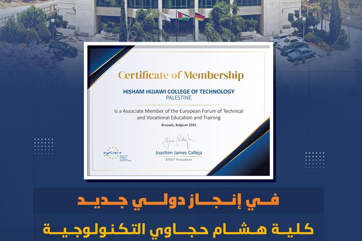 Hisham Hijjawi College of Technology Joins European Forum for Technical and Vocational Education and Training (EfVET) as First Palestinian and Arab Member