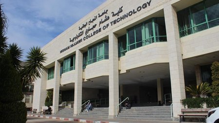 تخصصات كلية هشام حجاوي التكنولوجية